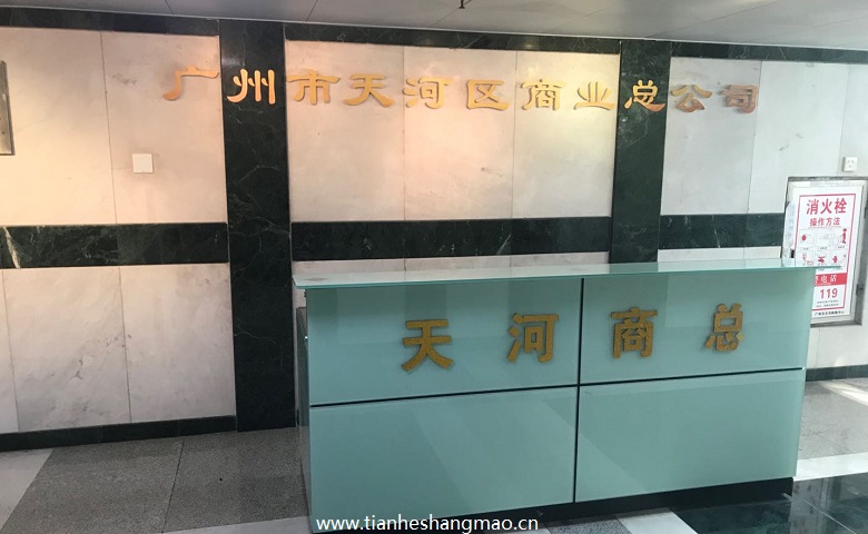 前台